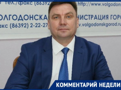 «К утру опасные участки дороги будут посыпаны антигололедной смесью»: Александр Бубен