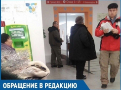 Волгодонцы застряли в очередях многофункционального центра