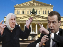Пенсионеры потребовали у Медведева после его заявления построить в Волгодонске театр