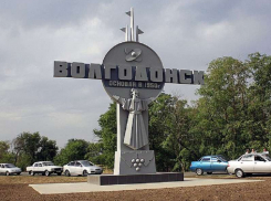 Волгодонск вошел в тройку лучших городов Дона, оставив позади Ростов 