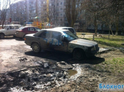 В Волгодонске сожгли машину адвоката