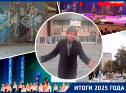 Последствия ковида и отголоски СВО: почему Волгодонск сер и уныл с точки зрения культурного разнообразия 