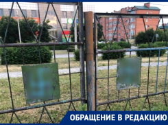 Две свастики на заборе техникума в Волгодонске возмутили жителей