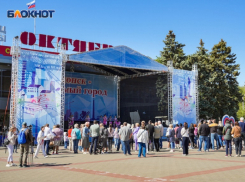 С Майдановым в ДК, но без салюта: как Волгодонск отметит юбилейный День города и 80-летие атомной промышленности