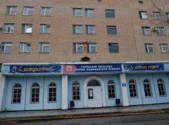 Стало известно, как будут работать поликлиники на новогодние праздники в Волгодонске 