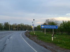 Волгодонской район передаст Волгодонску земли рядом с Парамоновым