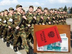 В Морозовске мать заплатила сотруднику военкомата 60 000 рублей, чтобы ее сына взяли в армию