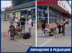 «Никаких чеков и санитарных книжек!»: горожане возмущены торговлей с тротуара в центре Волгодонска