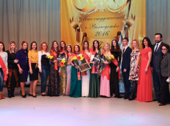 НАЙДИ СЕБЯ НА ФОТО: «Мисс Студенчество-2016»