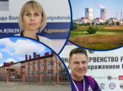 Отравление детей, кончина известного спортсмена, новый главный эколог и неполадки на Ростовской АЭС: новости недели в Волгодонске