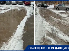 «Хоть вплавь отправляйся»: волгодонцы требуют устранить глубокую лужу возле подъезда 