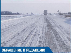 Из-за «убитой» и обледеневшей трассы путь от Ростова до Волгодонска составляет вдвое больше обычного