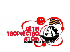 Среди волгодонской молодежи ищут талантливых мультипликаторов, программистов и инженеров