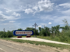 Для ветроэлектростанции в Зимовниках придумали название