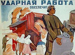 В Волгодонске нашли способ помочь людям, у которых закончились последние деньги