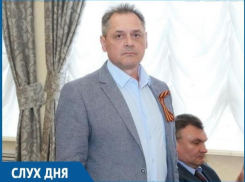 По слухам, директор Департамента городского хозяйства Волгодонска Андрей Захаров уходит в отставку