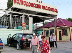 Обманутых вкладчиков волгодонского маслозавода ждут в полиции