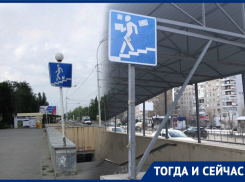 Как за годы изменился подземный переход на проспекте Строителей 
