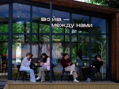 Встречаем лето вкусно с бодрящими сочными эксклюзивами от «Вэйв кофе»