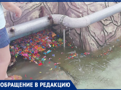 Играющие в «бомбочки» дети засорили фонтан у «Комсомольца»