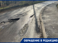 Ремонт обойдется в 20 тысяч: волгодонец пробил колесо в глубокой яме в старой части города 