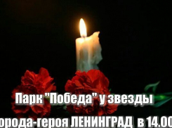 Память жертв страшного теракта в Санкт-Петербурге почтут минутой молчания в Волгодонске