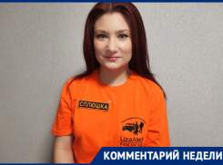 «Тонущий ребёнок не хлопает руками и не кричит»: как предотвратить трагедию на воде рассказал инструктор Школы «ЛизаАлерт» 