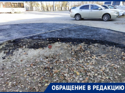 «И так сойдет»: волгодонцы высмеяли новый тротуар на Морской