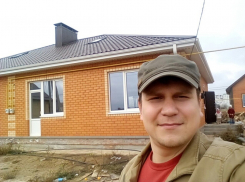 Волгодонец Кирилл Антонов рассказал, как он покупал свой дом