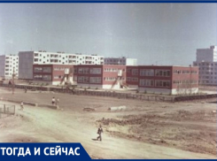 Волгодонск прежде и теперь: детский сад у будущего парка