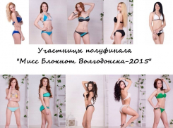 В прямом эфире о Волгодонске, Великой Победе и личном — участницы «Мисс Блокнот» дали интервью перед финальным голосованием