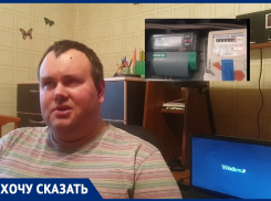 «ТНС-Энерго и ЖРЭУ-5 в 2-3 раза завышают нам потребление электроэнергии»: семья инвалидов из Волгодонска 