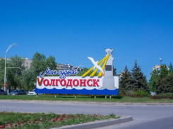 Солнечно и до +32 будет в предпоследний день лета в Волгодонске 
