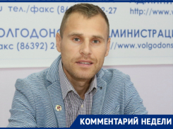 Главный футбольный клуб Волгодонска вернется в высшую лигу с прежним названием