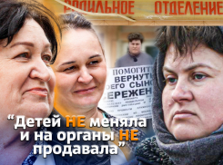 Детей не меняла и на органы не продавала: акушерка ЦРБ Орловского района рассказала о несправедливости, которая гложет многие годы