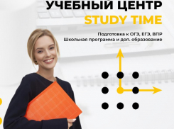 Где найти хорошего репетитора в Волгодонске
