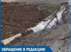 На проезжей части в Волгодонске проседает часть автомобильной дороги