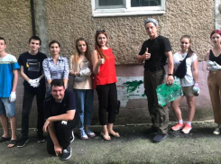 Молодежь Волгодонска очистила город от рекламы запрещенных веществ