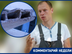 «Виноваты велосипедисты»: Виталий Асташкин о причинах поломки террасных досок в «Дружбе»