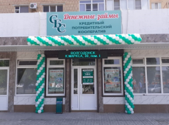 Денежные займы от КПК «СБС» помогают волгодонцам строить и жить