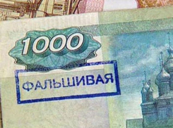 Фальшивые деньги обнаружили в одном из отделений Сбербанка Волгодонска