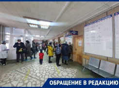 Волгодончанка простояла в очереди за закрытием больничного в поликлинике три часа