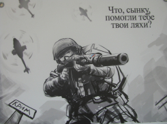 В Волгодонске открылась скандально известная выставка политических карикатур