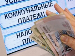 Как получить жилищные и коммунальные субсидии волгодонцам расскажут ростовские специалисты