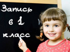 В Волгодонске мобилизуют парты для первоклашек
