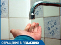 В кранах жильцов дома на бульваре Победы пятый день не течет вода        
