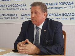 Волгодонцы смогут задать интересующие вопросы замглавы по городскому хозяйству Сергею Вислоушкину 