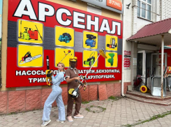 Где найти арсенал инструментов и приборов для земных удовольствий на свежем воздухе