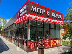 Новый магазин «Метр Вкуса» открылся в Волгодонске