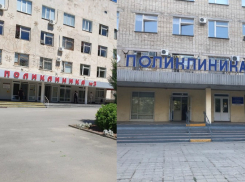 Поликлиники Волгодонска объединятся к концу июля